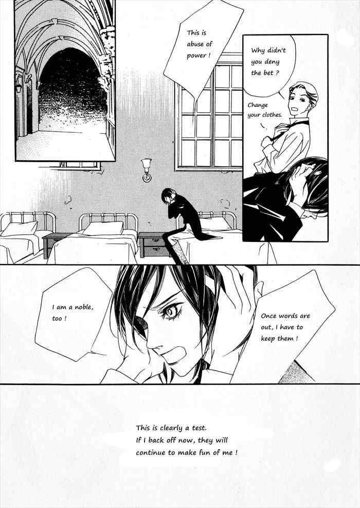 Savage Garden Chapter 2 page 20 - Chapter 2