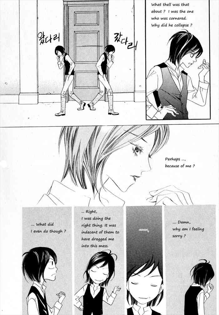 Savage Garden Chapter 2 page 33 - Chapter 2