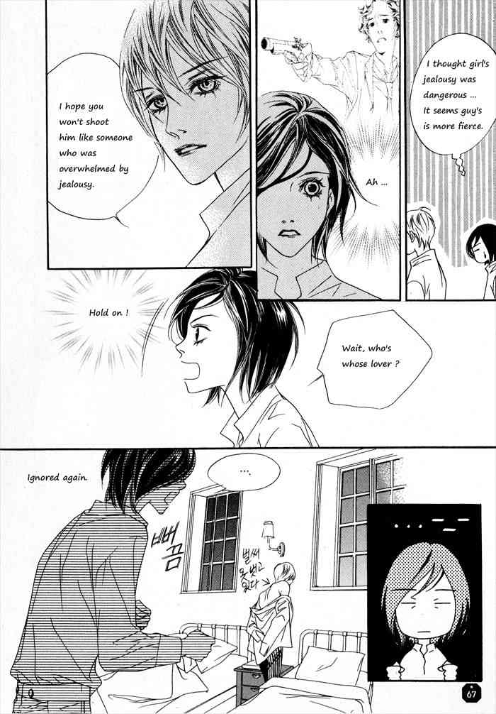 Savage Garden Chapter 2 page 5 - Chapter 2
