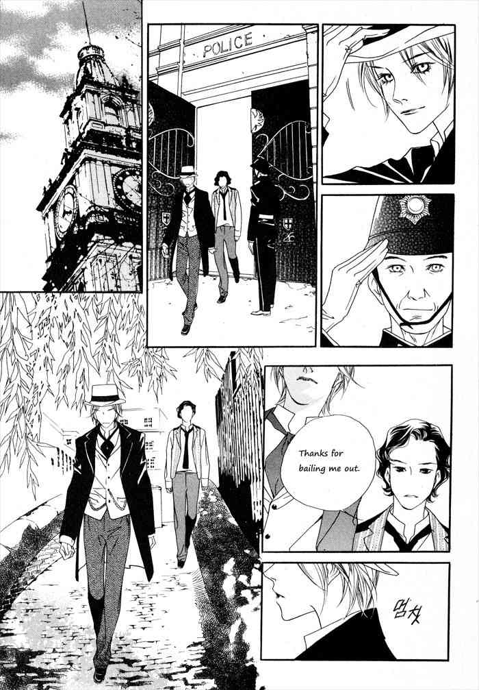 Savage Garden Chapter 2 page 6 - Chapter 2