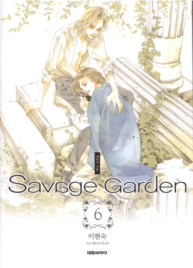 Savage Garden Chapter 21 page 1 - Chapter 21