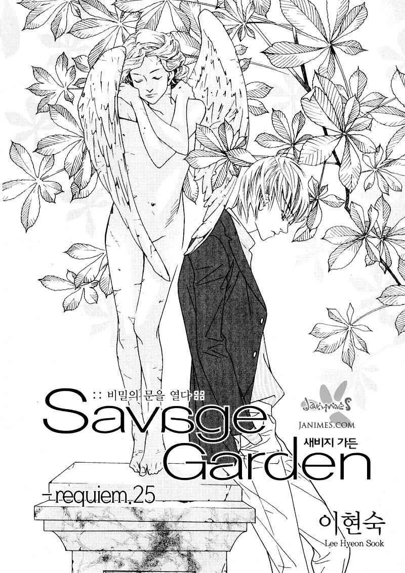 Savage Garden Chapter 25 page 2 - Chapter 25