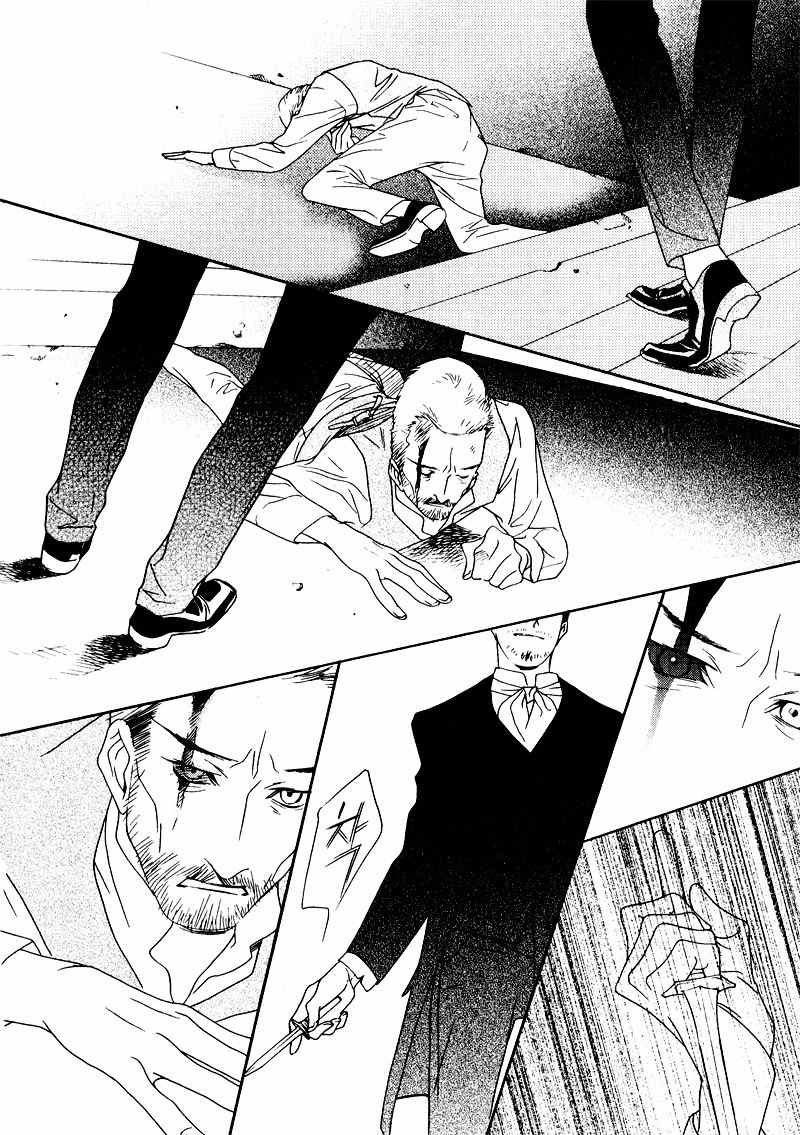 Savage Garden Chapter 25 page 40 - Chapter 25