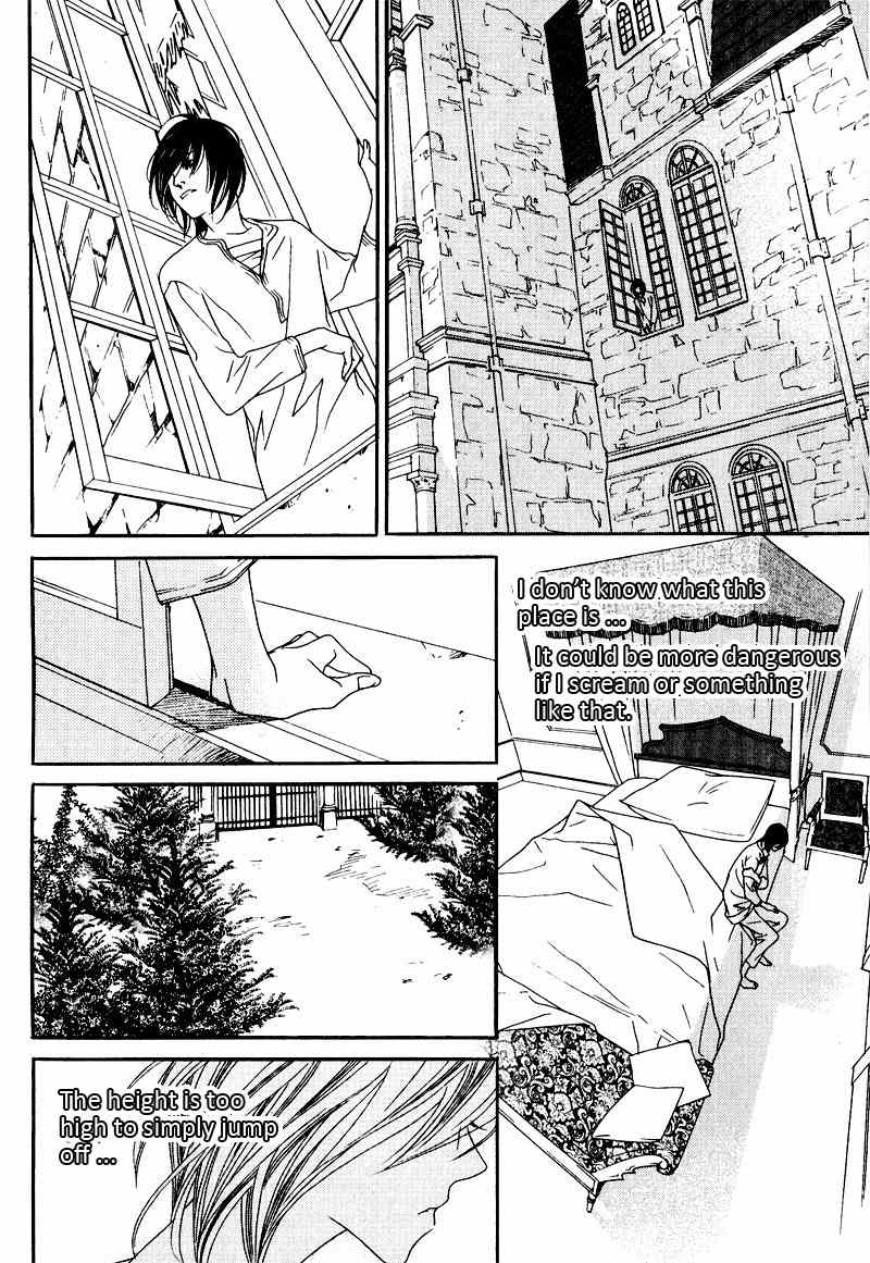 Savage Garden Chapter 26 page 17 - Chapter 26