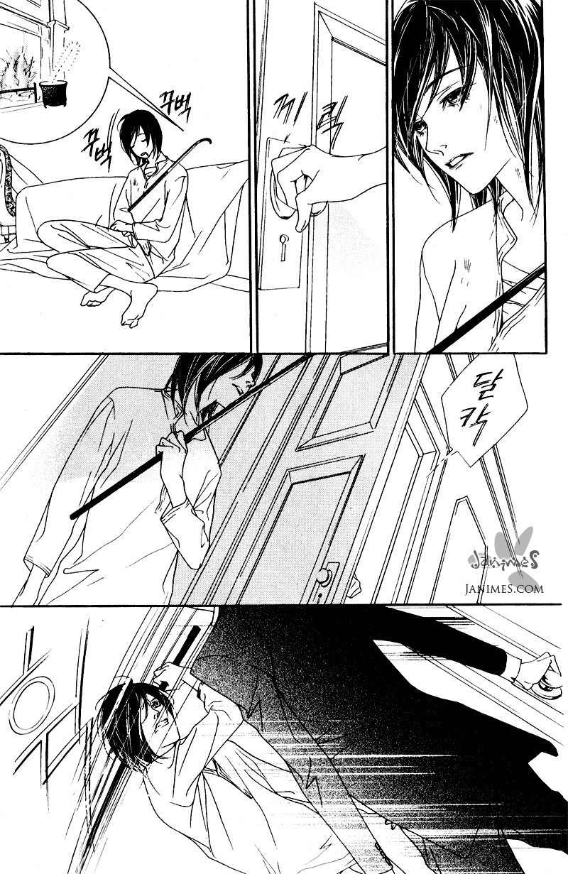 Savage Garden Chapter 26 page 20 - Chapter 26