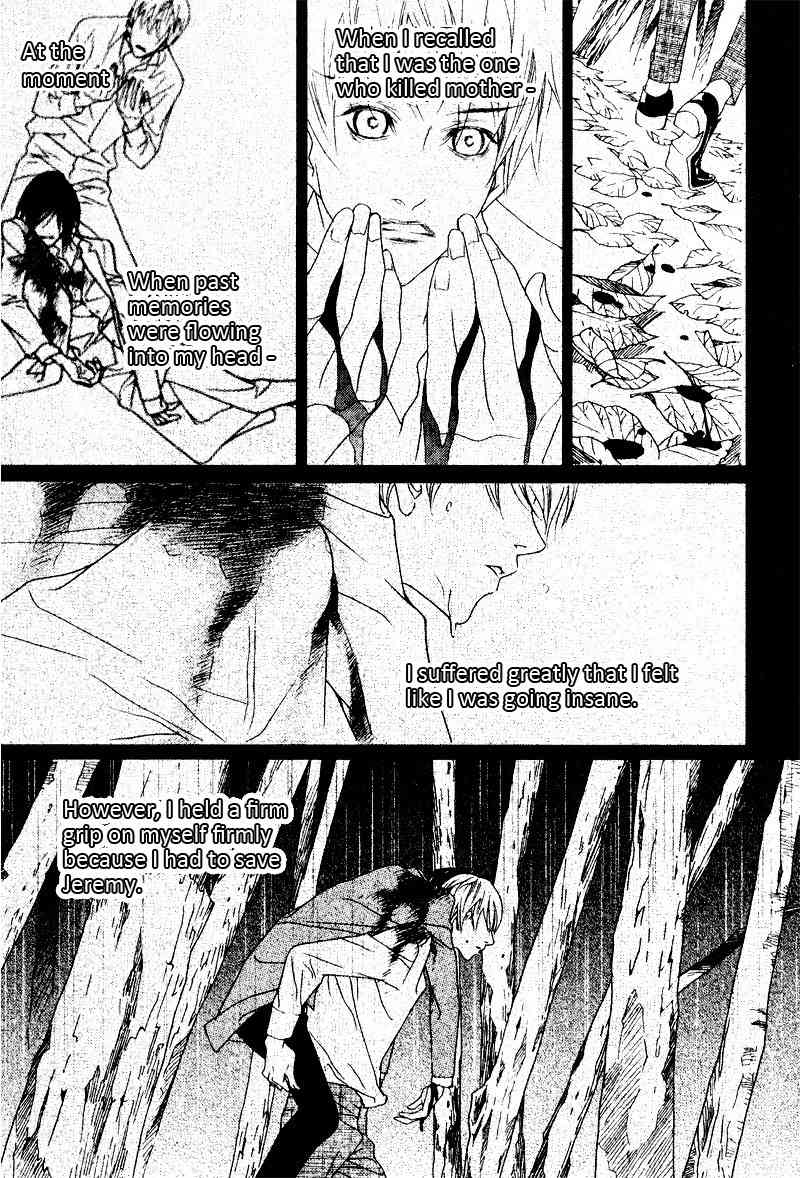 Savage Garden Chapter 26 page 4 - Chapter 26