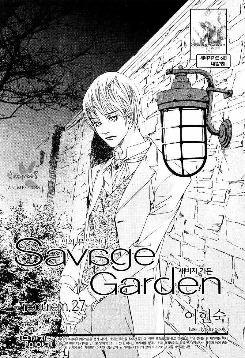 Savage Garden Chapter 27 page 1 - Chapter 27