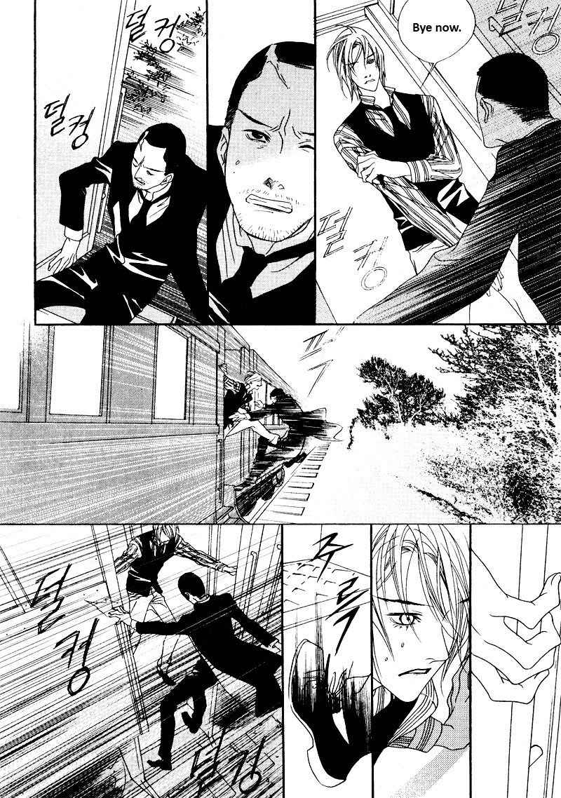 Savage Garden Chapter 28 page 19 - Chapter 28