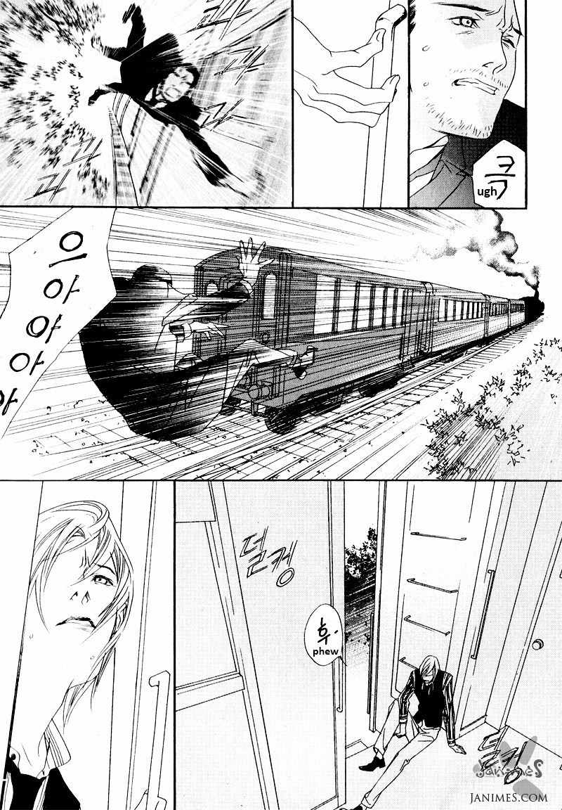 Savage Garden Chapter 28 page 20 - Chapter 28