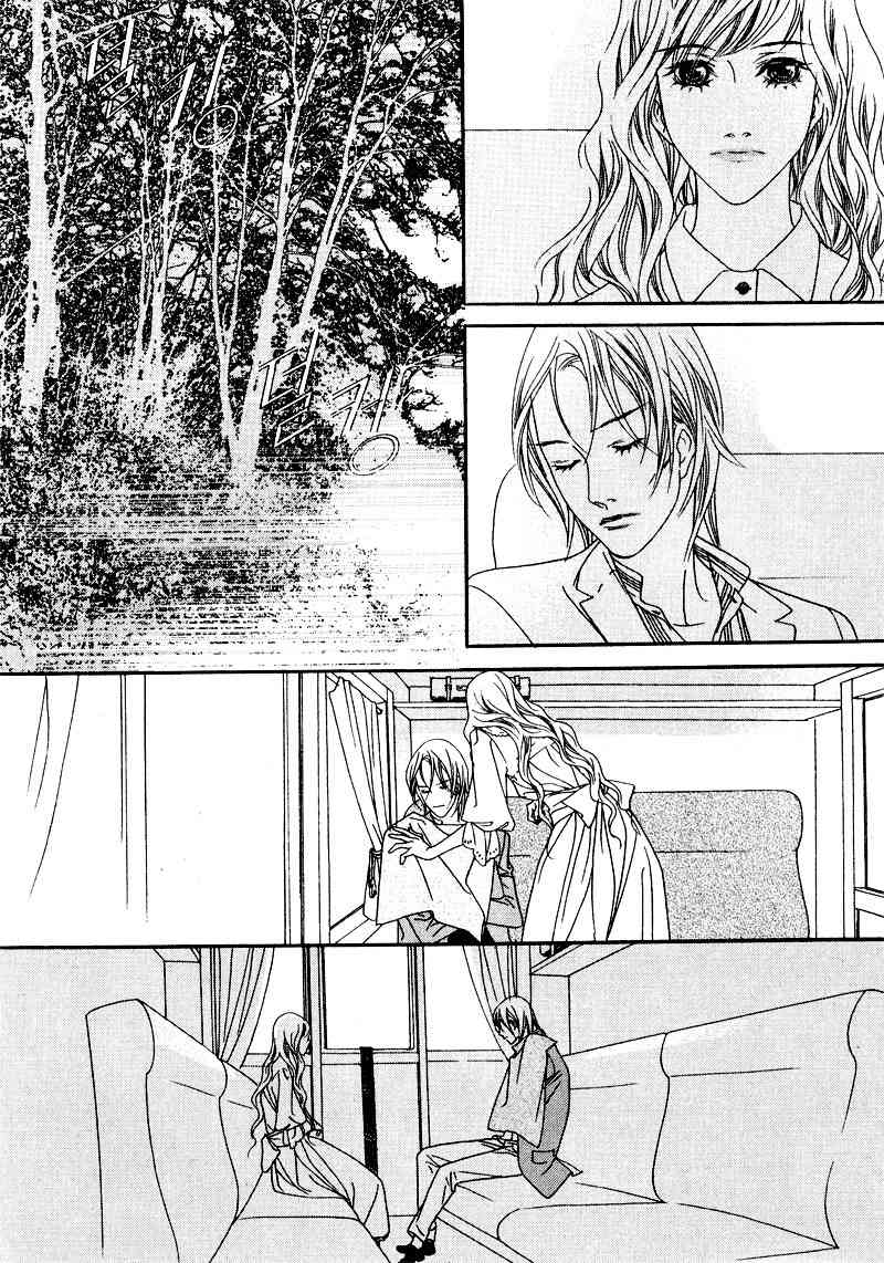 Savage Garden Chapter 28 page 23 - Chapter 28