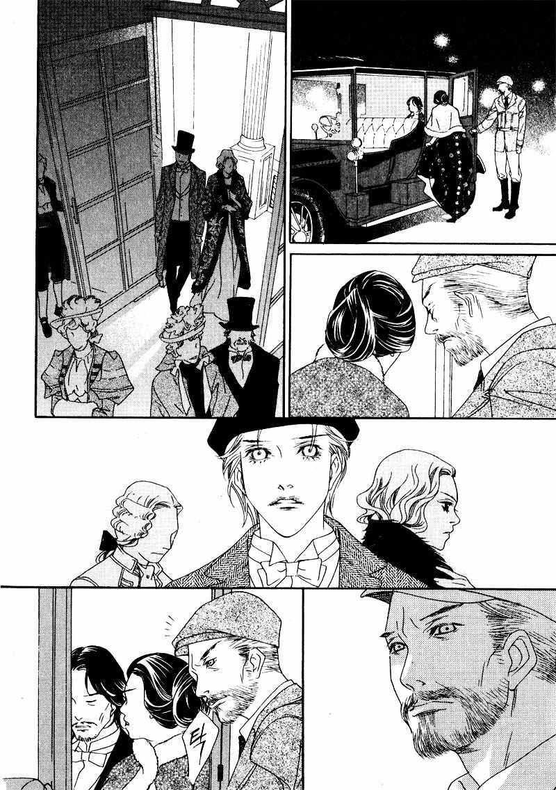 Savage Garden Chapter 29 page 20 - Chapter 29