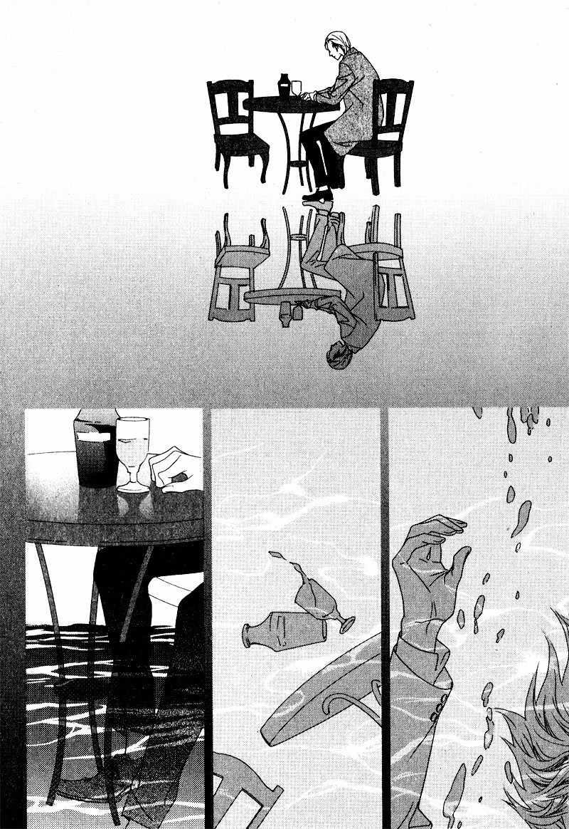 Savage Garden Chapter 29 page 26 - Chapter 29