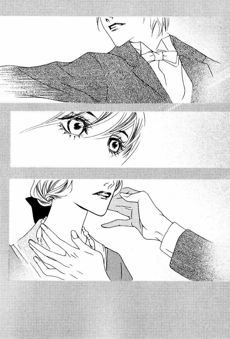 Savage Garden Chapter 29 page 41 - Chapter 29