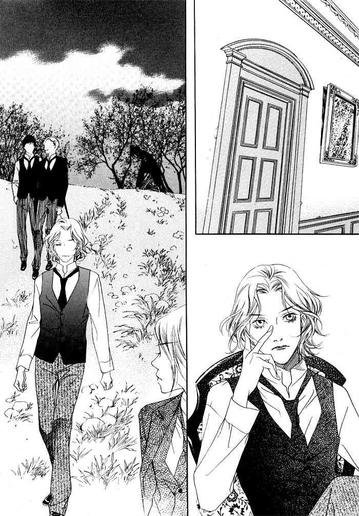 Savage Garden Chapter 3 page 17 - Chapter 3