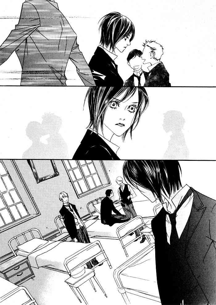 Savage Garden Chapter 3 page 2 - Chapter 3