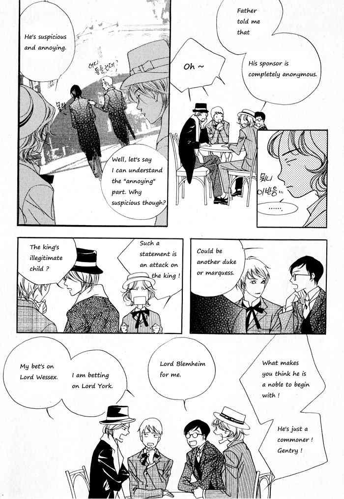 Savage Garden Chapter 4 page 17 - Chapter 4