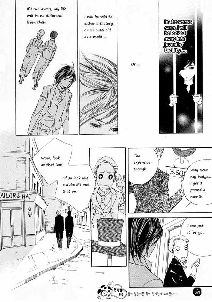 Savage Garden Chapter 4 page 20 - Chapter 4