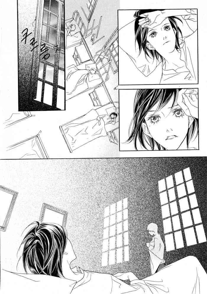 Savage Garden Chapter 4 page 24 - Chapter 4