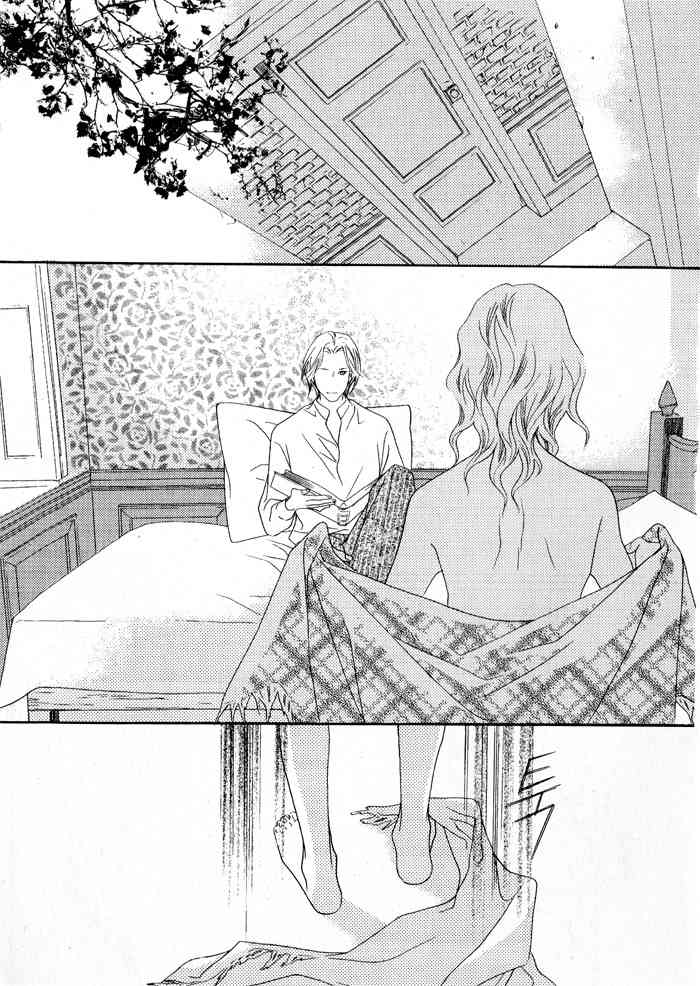 Savage Garden Chapter 5 page 41 - Chapter 5