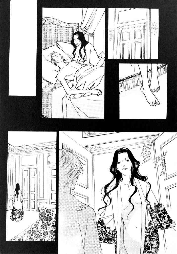 Savage Garden Chapter 5 page 5 - Chapter 5