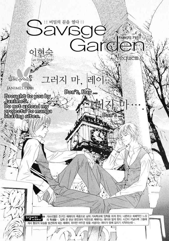 Savage Garden Chapter 6 page 1 - Chapter 6
