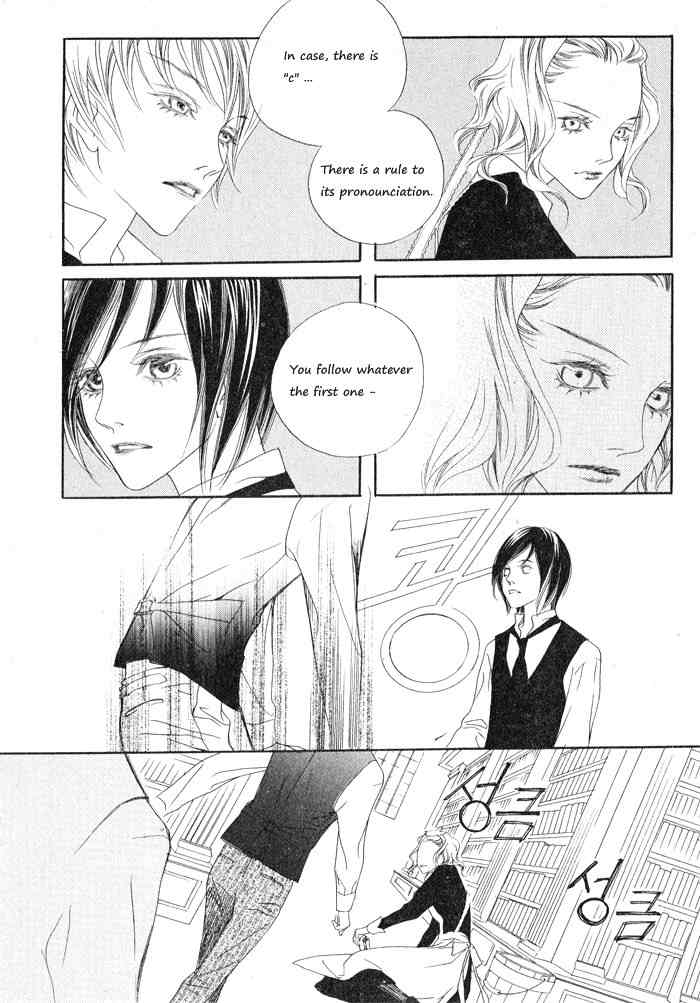 Savage Garden Chapter 6 page 11 - Chapter 6