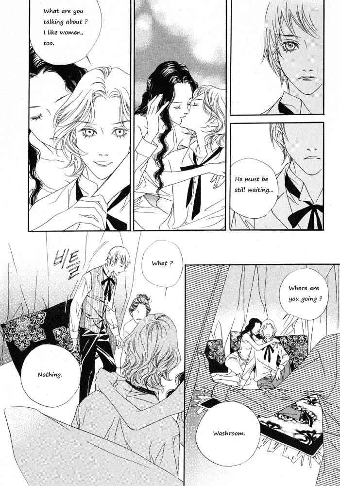 Savage Garden Chapter 6 page 23 - Chapter 6