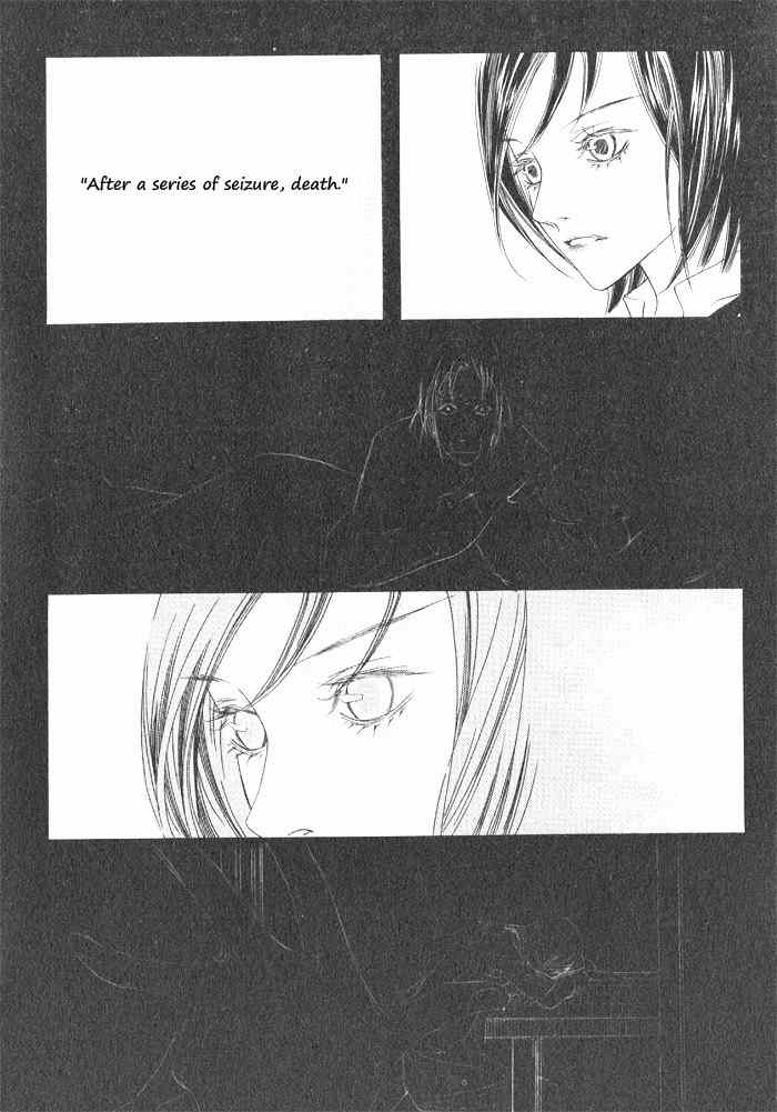 Savage Garden Chapter 6 page 3 - Chapter 6