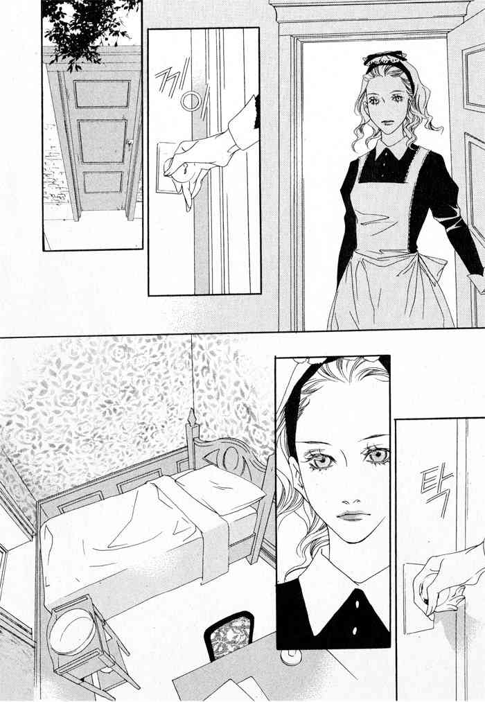 Savage Garden Chapter 6 page 31 - Chapter 6