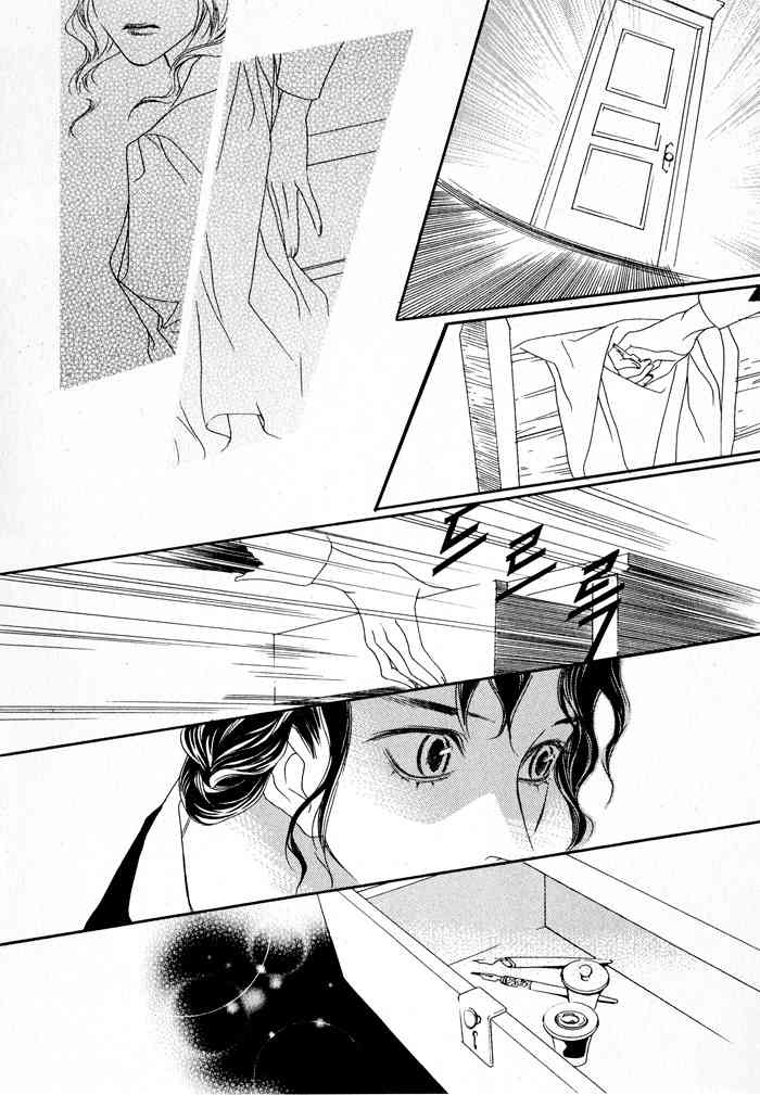 Savage Garden Chapter 7 page 3 - Chapter 7