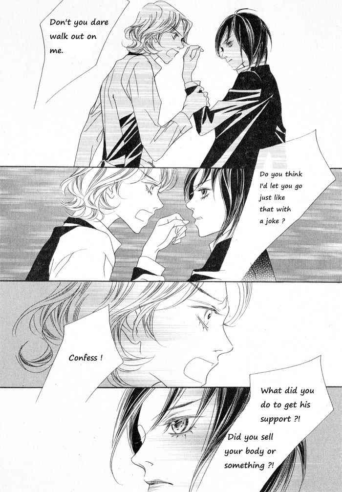 Savage Garden Chapter 8 page 37 - Chapter 8