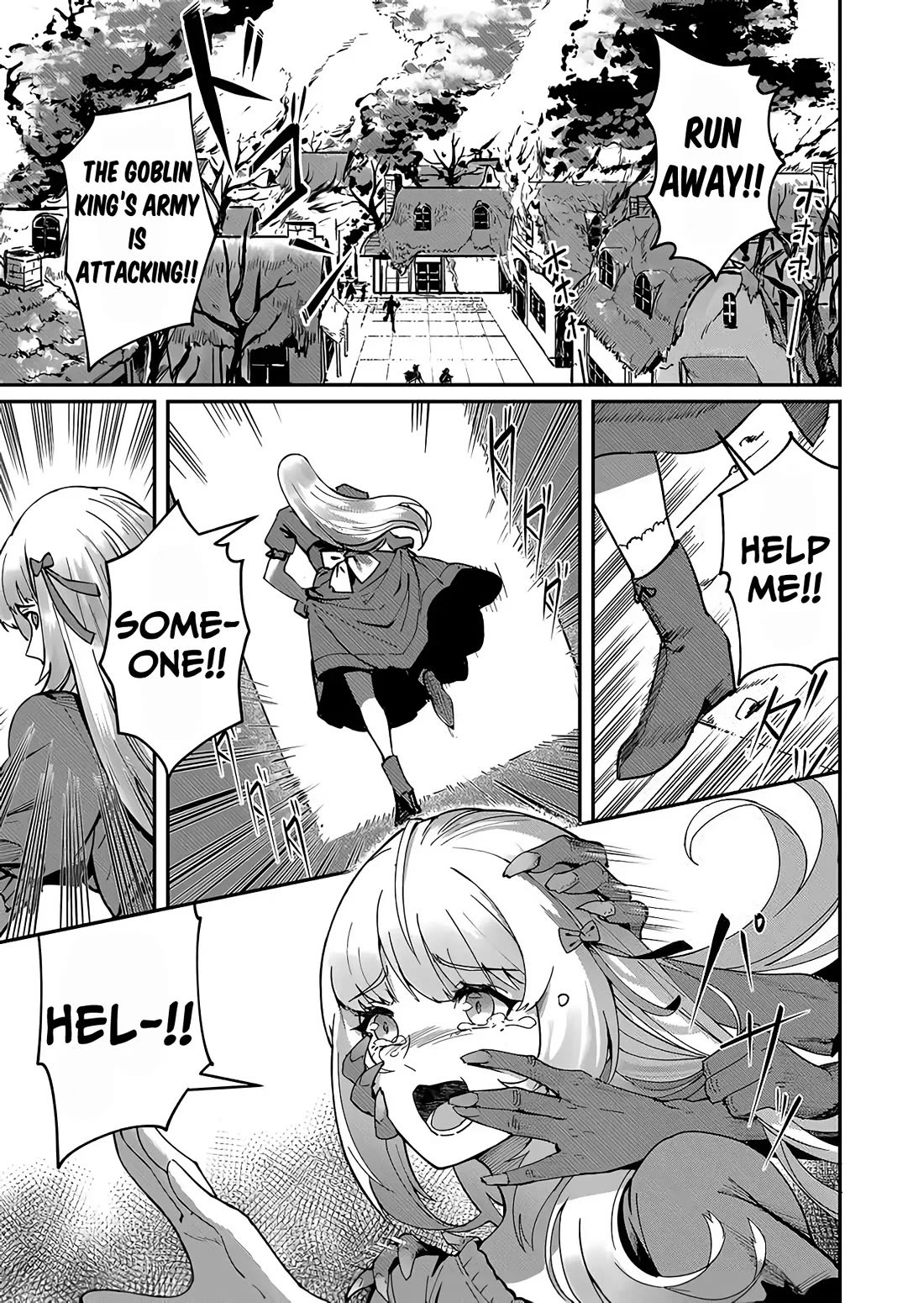 Savage Hero Chapter 1 page 2 - Chapter 1: Incubus of Frustration