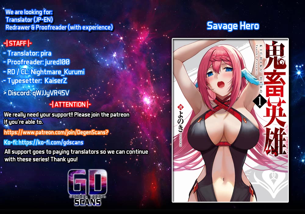 Savage Hero Chapter 11 page 1 - Chapter 11: Conclusion