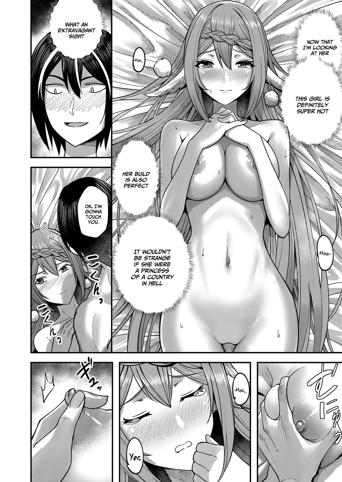 Savage Hero Chapter 12 page 11 - Chapter 12: Aura