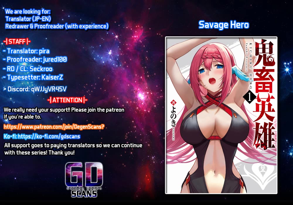 Savage Hero Chapter 15 page 1 - Chapter 15: Dog ownership precautions