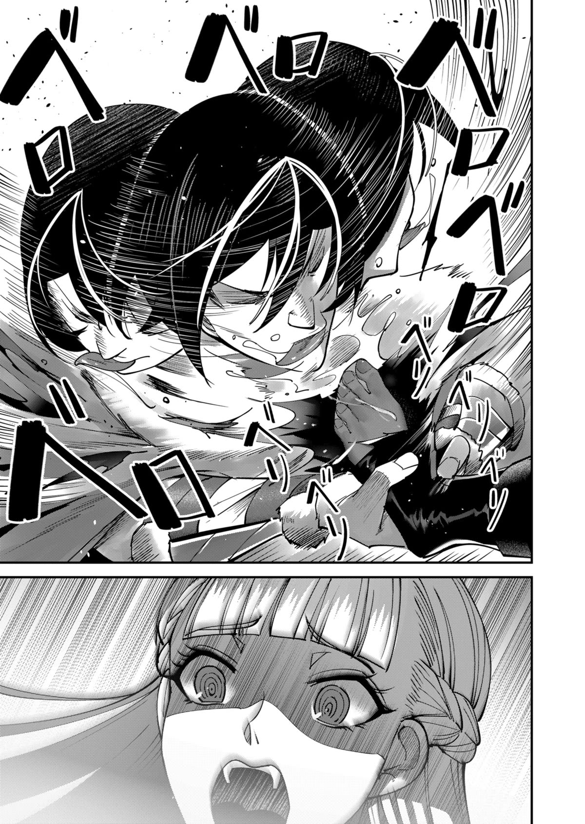 Savage Hero Chapter 15 page 18 - Chapter 15: Dog ownership precautions