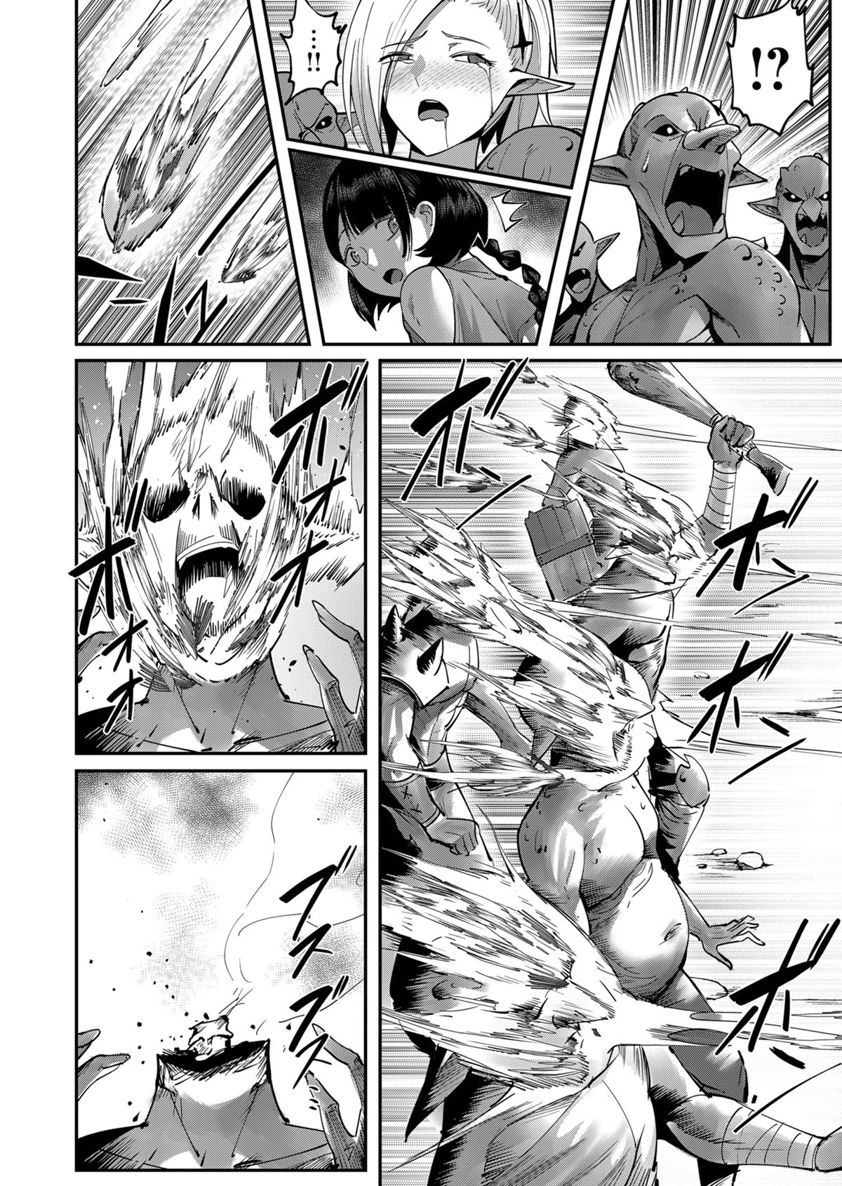 Savage Hero Chapter 18 page 12 - Chapter 18: Mission start