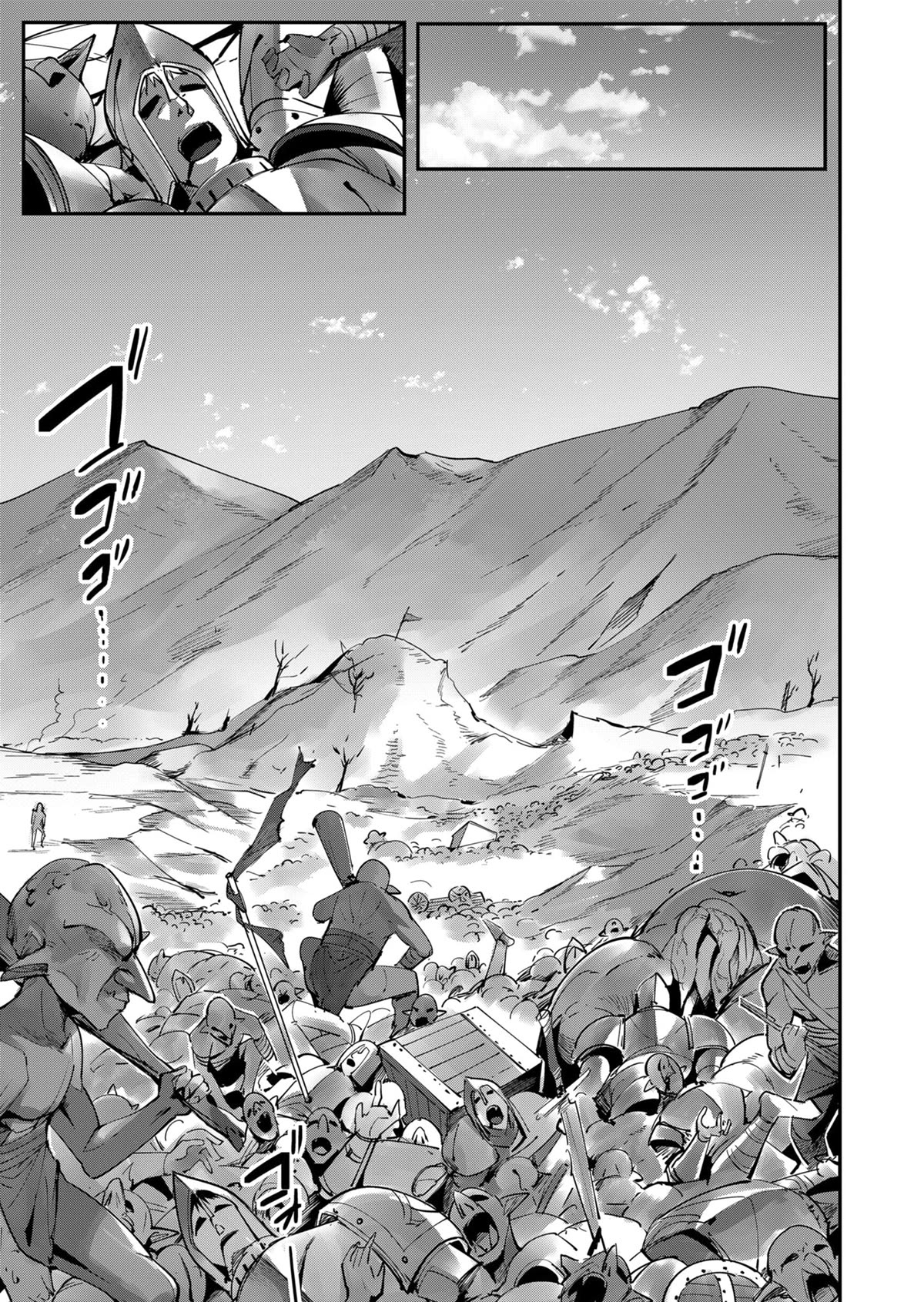 Savage Hero Chapter 18 page 6 - Chapter 18: Mission start