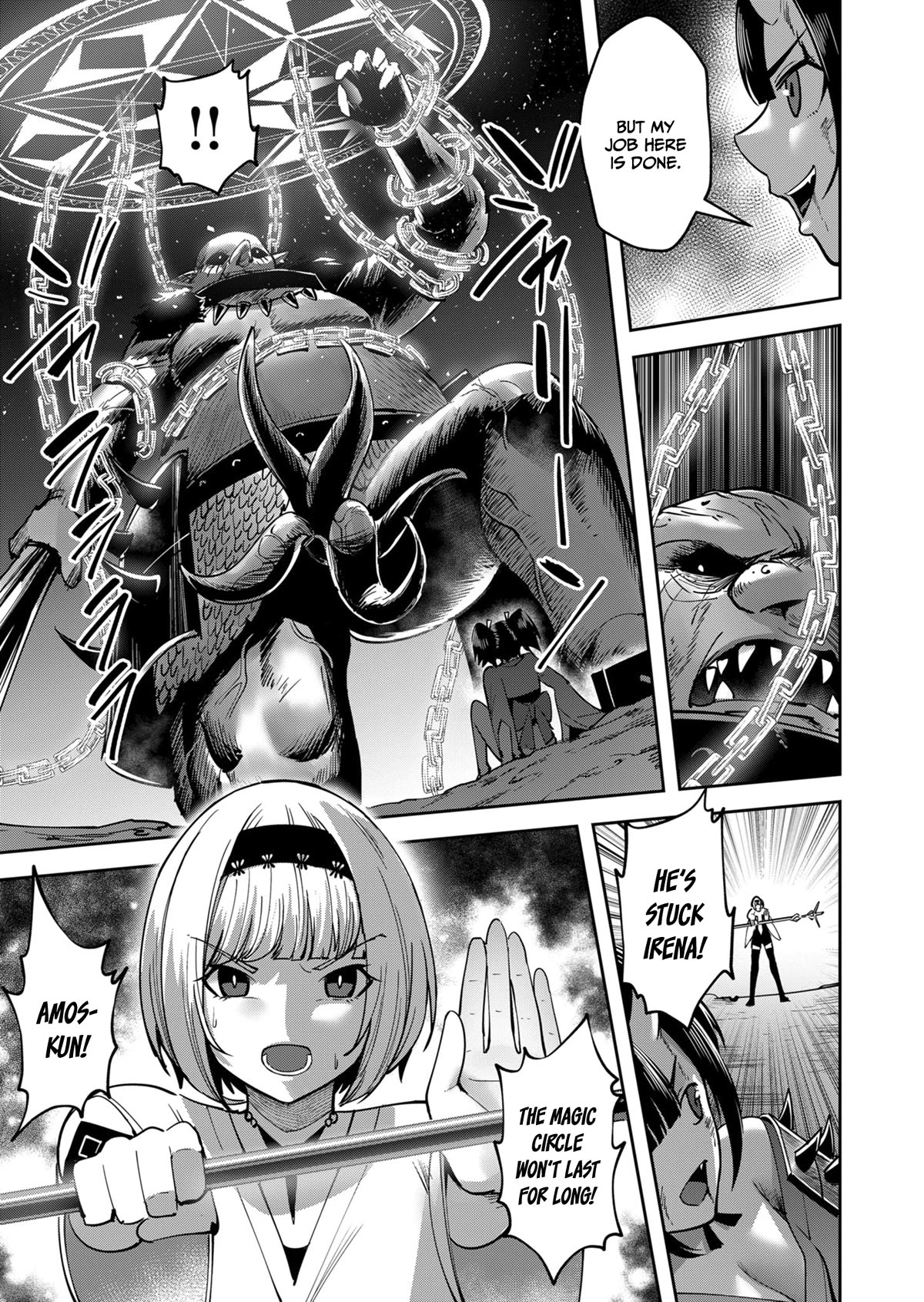 Savage Hero Chapter 23 page 14 - Chapter 23: The beginning of unsettlement