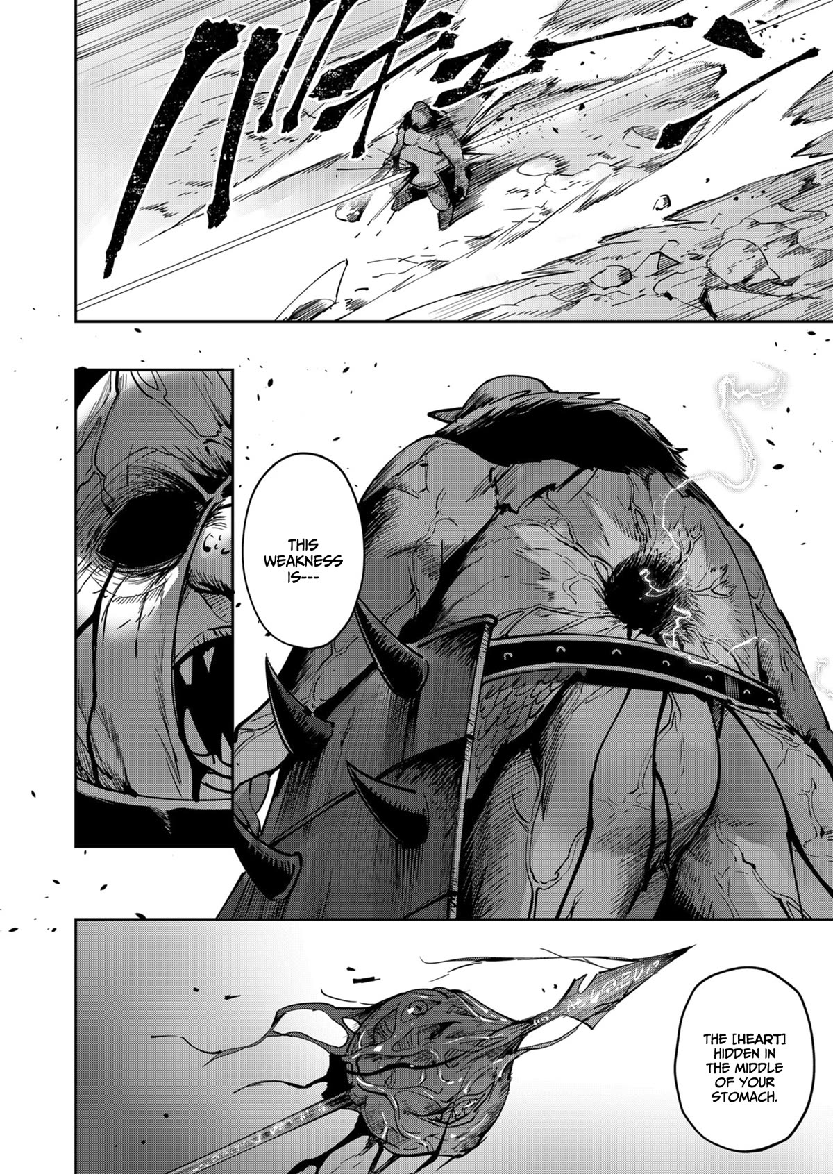 Savage Hero Chapter 23 page 17 - Chapter 23: The beginning of unsettlement