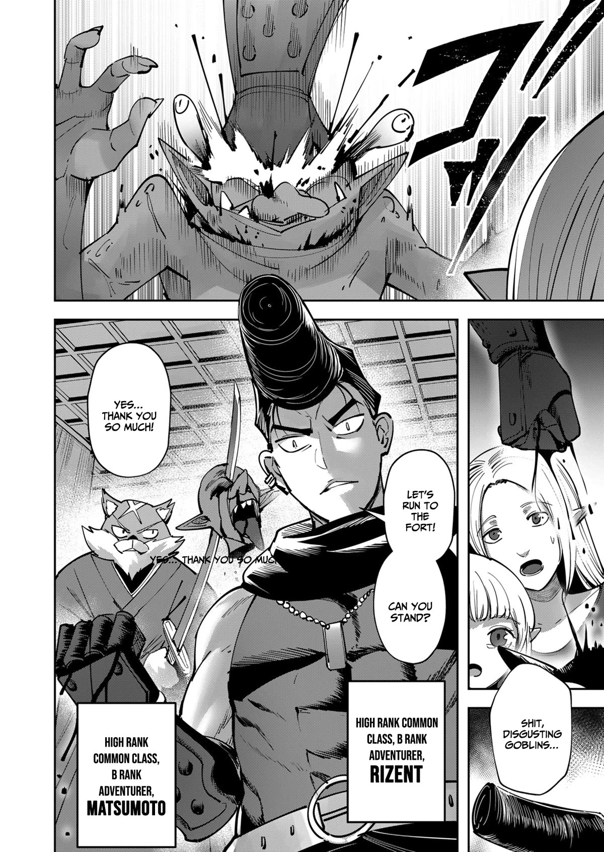 Savage Hero Chapter 25 page 7 - Chapter 25: Invasion