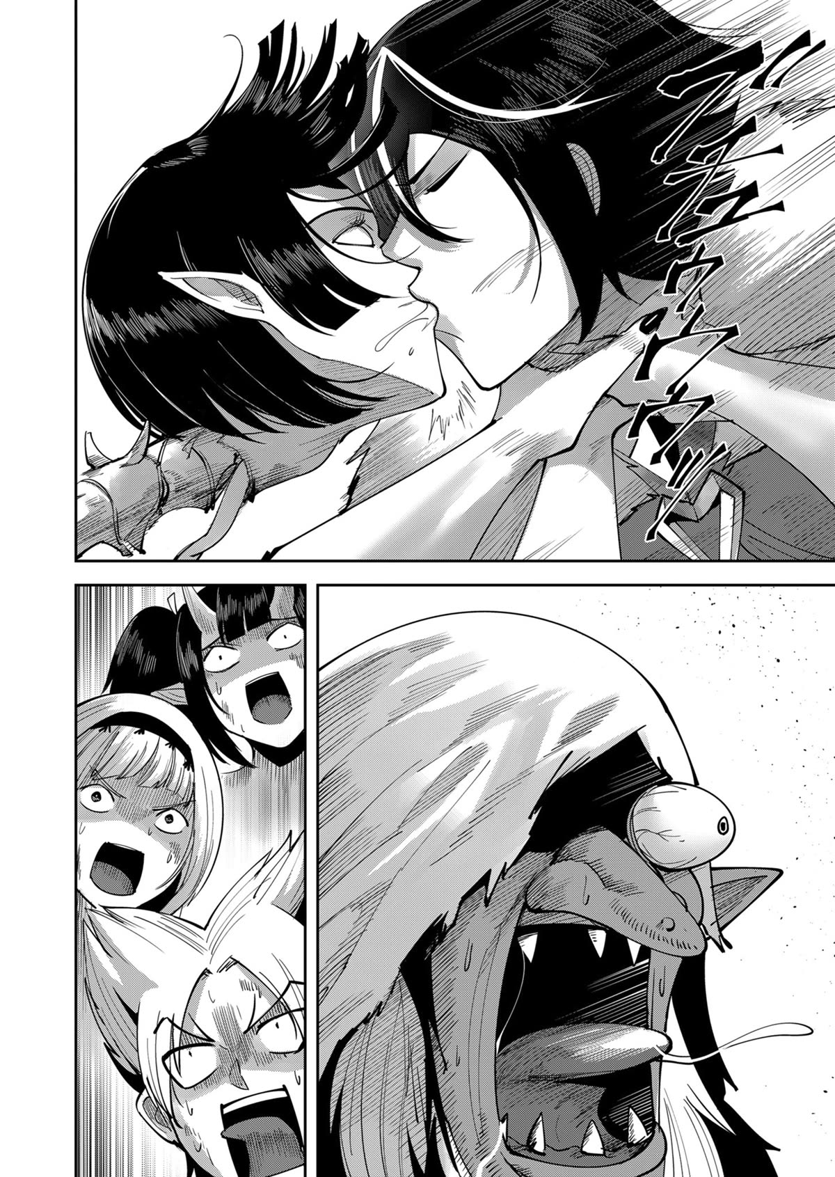 Savage Hero Chapter 26 page 9 - Chapter 26: Hope
