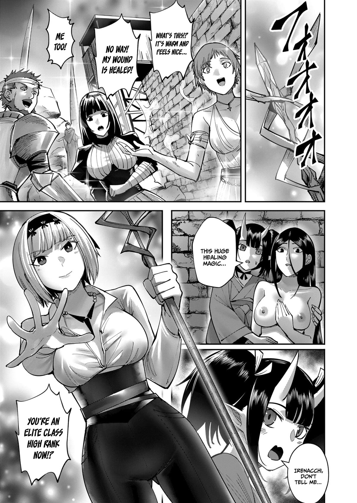 Savage Hero Chapter 29 page 14 - Chapter 29: Side show
