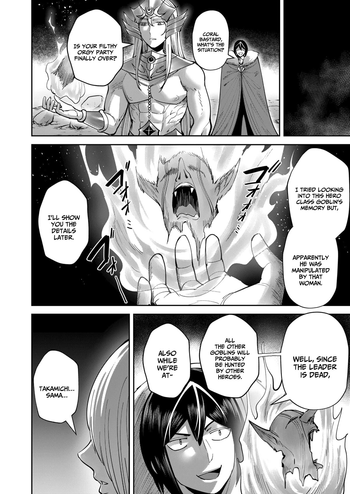 Savage Hero Chapter 29 page 19 - Chapter 29: Side show