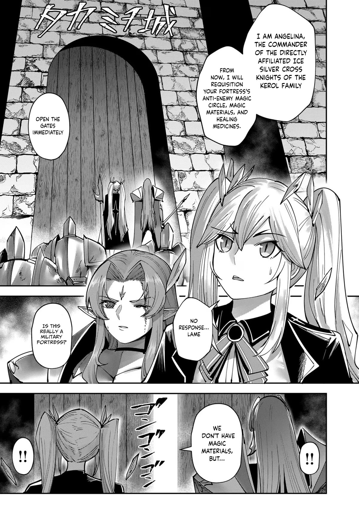 Savage Hero Chapter 30 page 20 - Chapter 30: Further Darkness