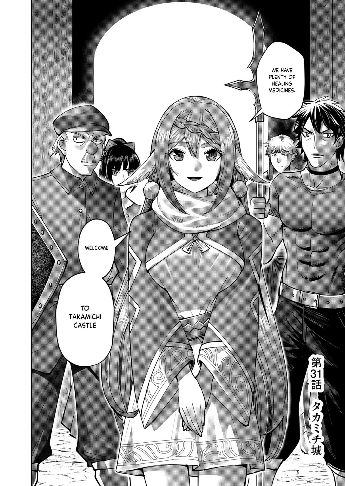 Savage Hero Chapter 31 page 2 - Chapter 31: Takamichi castle