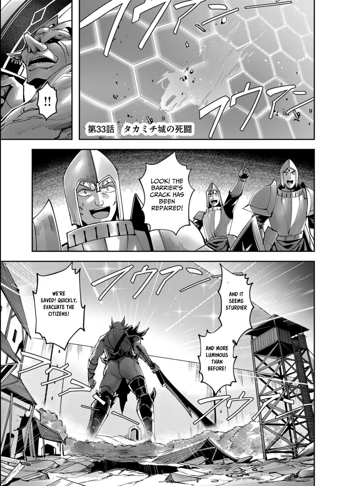 Savage Hero Chapter 33 page 2 - Chapter 33: Deadly Battle at Takamichi Castle