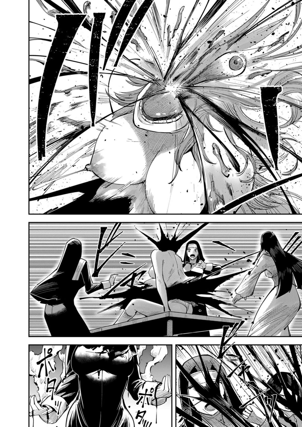 Savage Hero Chapter 37 page 13 - Chapter 37: Fluffy Mantle
