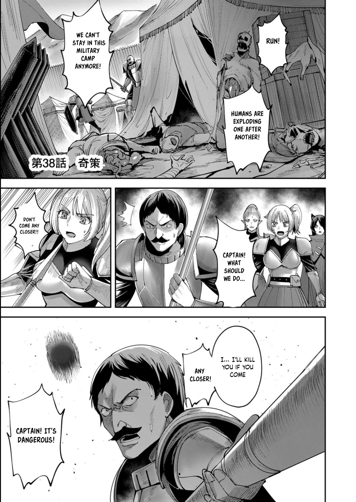 Savage Hero Chapter 38 page 2 - Chapter 38: Ingenious plan