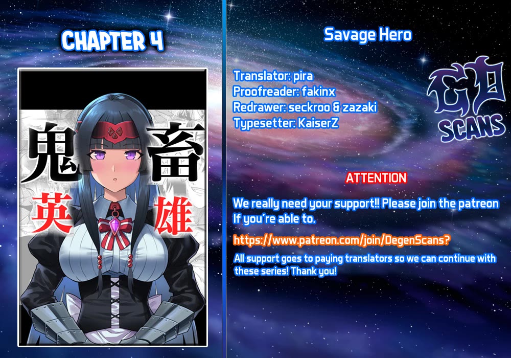 Savage Hero Chapter 4 page 1 - Chapter 4: Nightmare